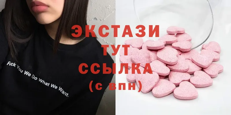 Ecstasy XTC  купить   omg как войти  Бологое 