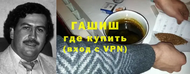 ГАШИШ убойный  Бологое 